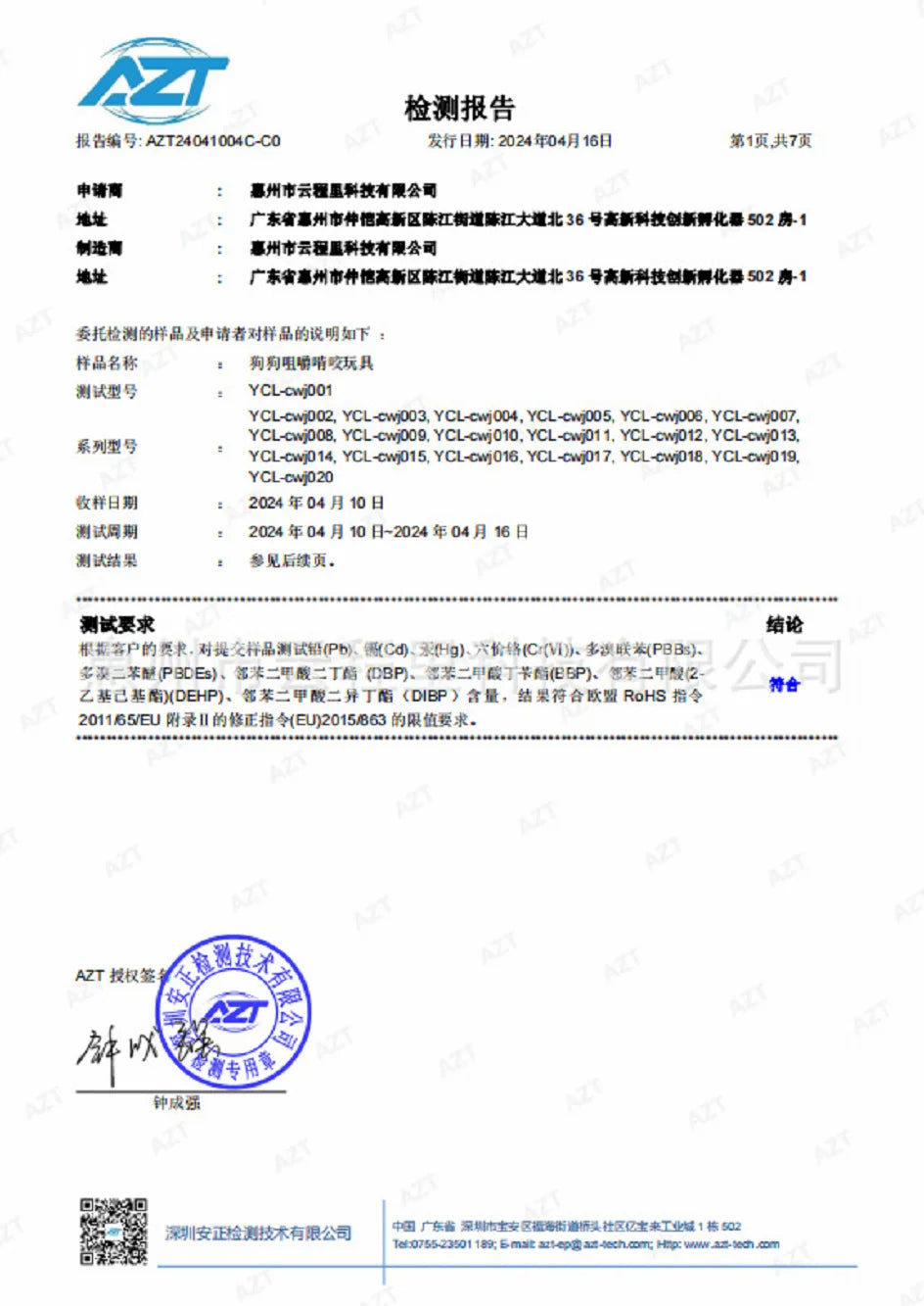 Durable Gorilla Dog Chew Toy for Large, Aggressive Chewers-My Little Pet