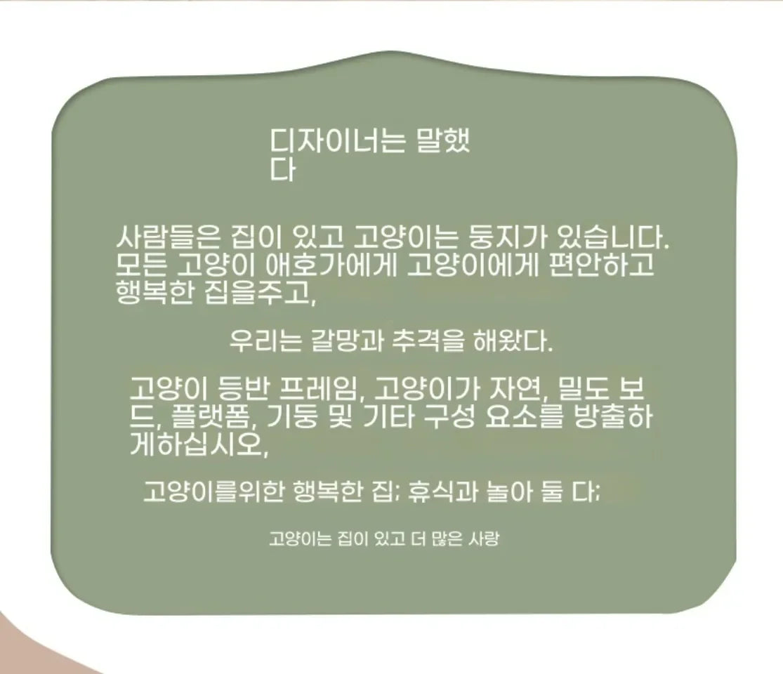 Floor-to-Ceiling Cat Tree Tower-My Little Pet