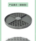 Silicone Licking Mat for Pets with Suction Cups - Slow Feeder for Anxiety Relief-My Little Pet