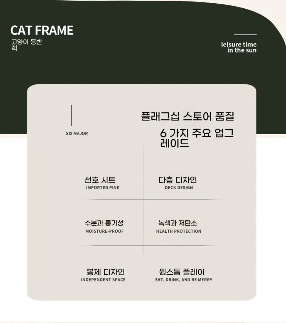 Floor-to-Ceiling Cat Tree Tower-My Little Pet