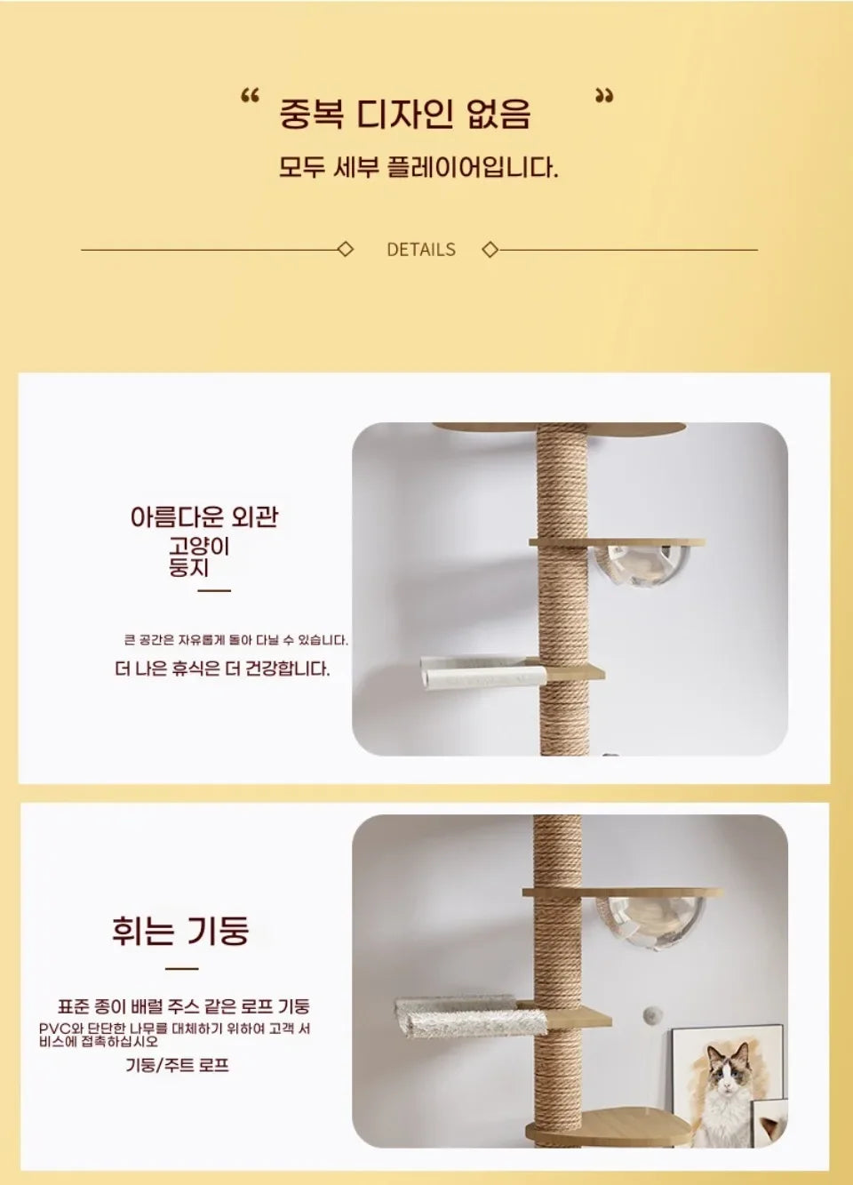 Floor-to-Ceiling Cat Tree Tower-My Little Pet